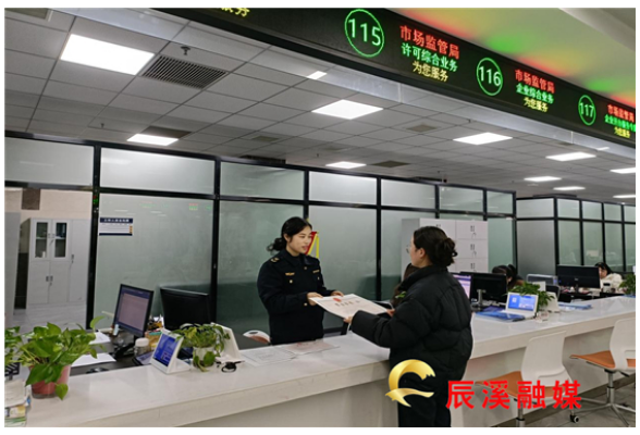 辰溪县市场监管局：“高效办成一件事” 政务服务再升级