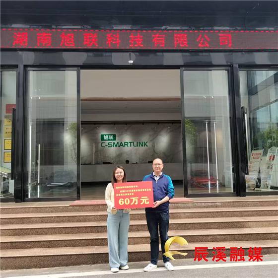 微信图片_20250415163529.jpg