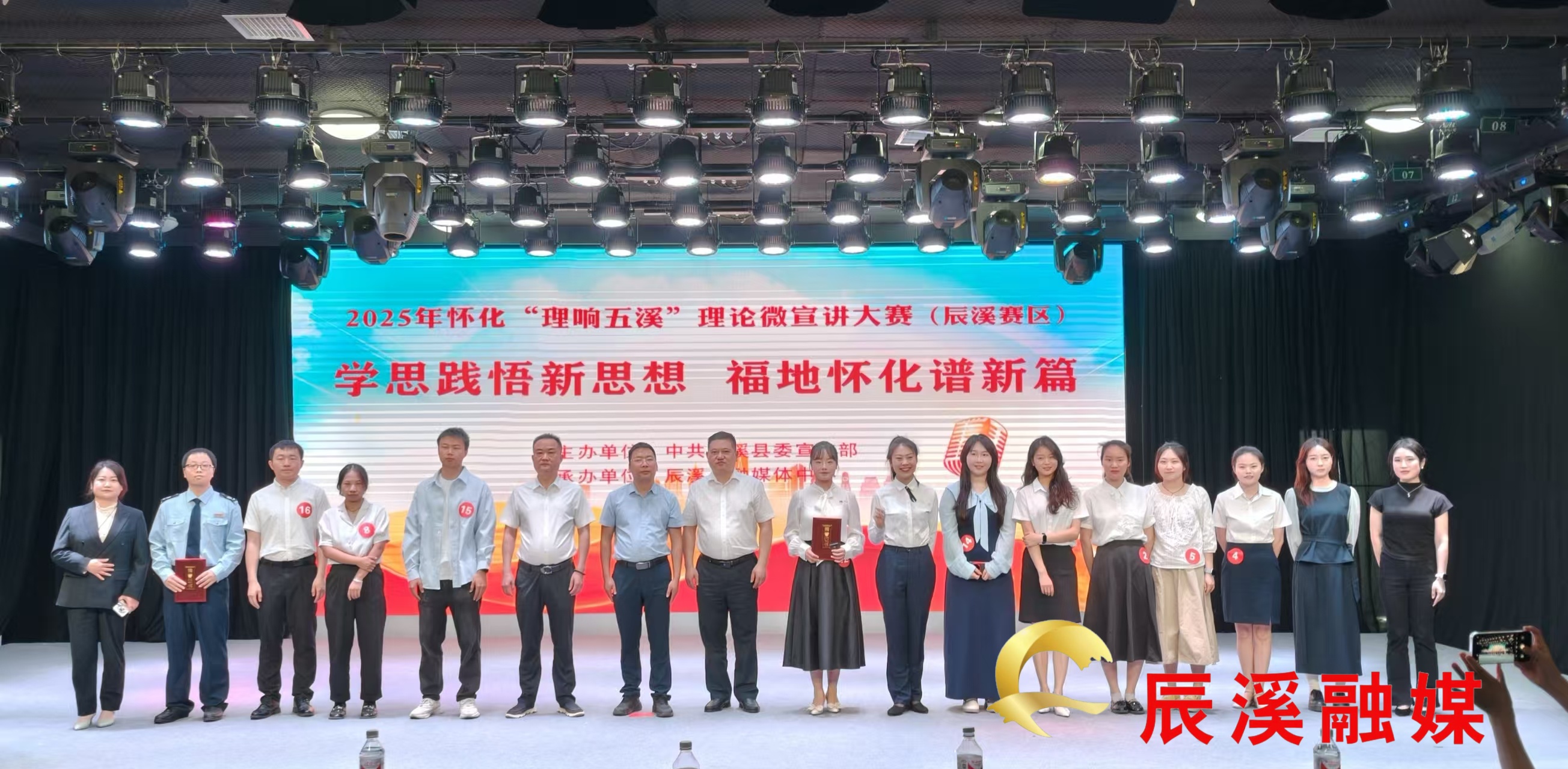 微信图片_20250509184854.jpg