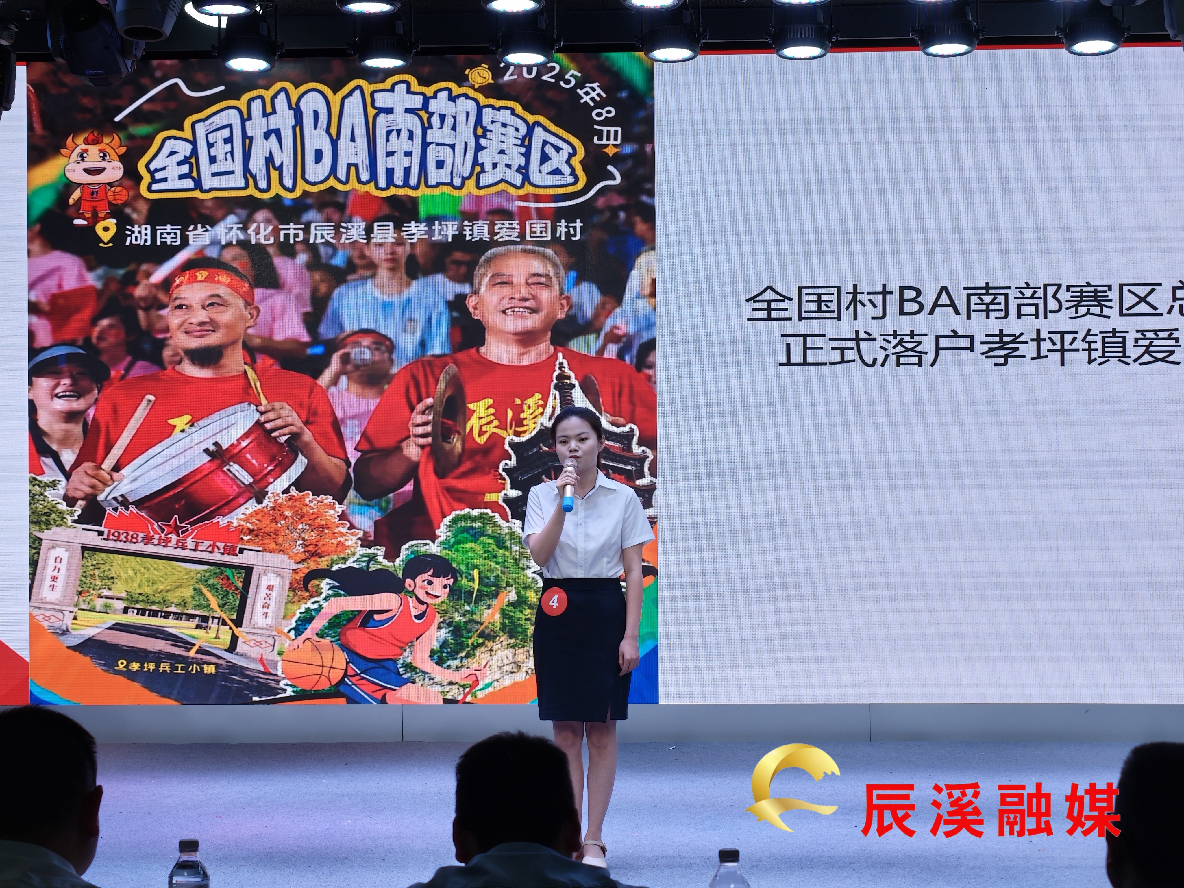微信图片_20250509184920.jpg