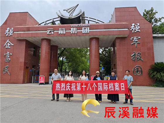 微信图片_20250613144921.jpg