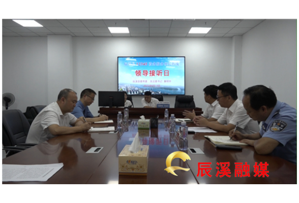 我县开展开展12345便民热线“领导接听日”活动