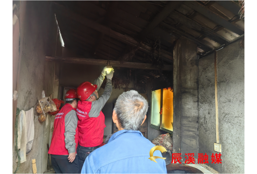 辰溪县供电公司：贴心服务助力村民安全度夏