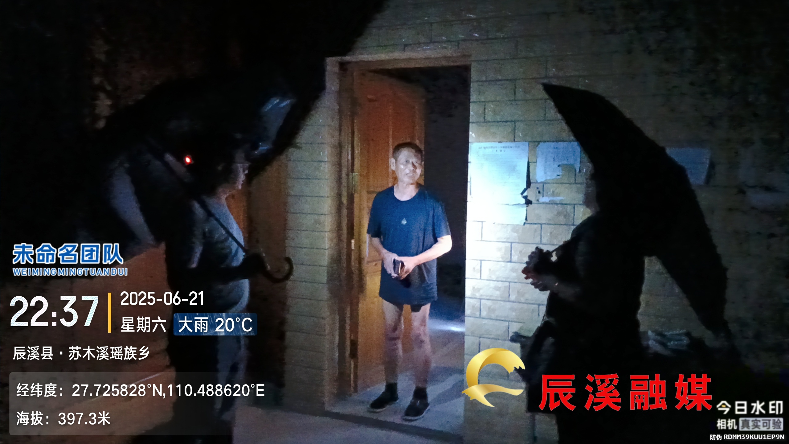 微信图片_20250623223707_518.jpg