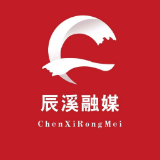 辰溪县十七届人大常委会第58次主任会议召开
