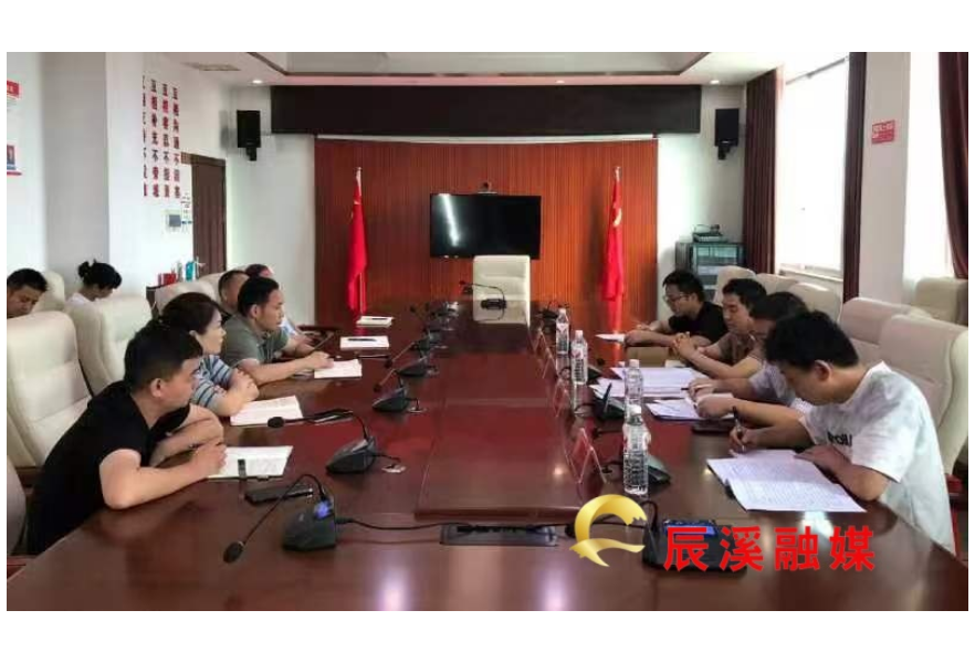 辰溪县：深入贯彻中央八项规定精神学习教育县委督导组完成进驻