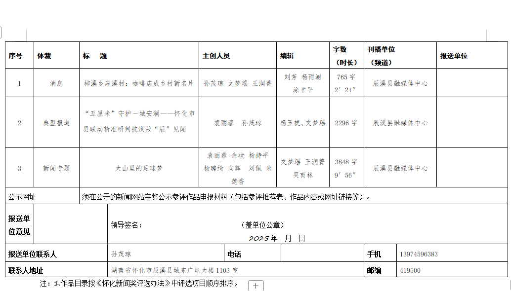 微信图片_20250630150323.png