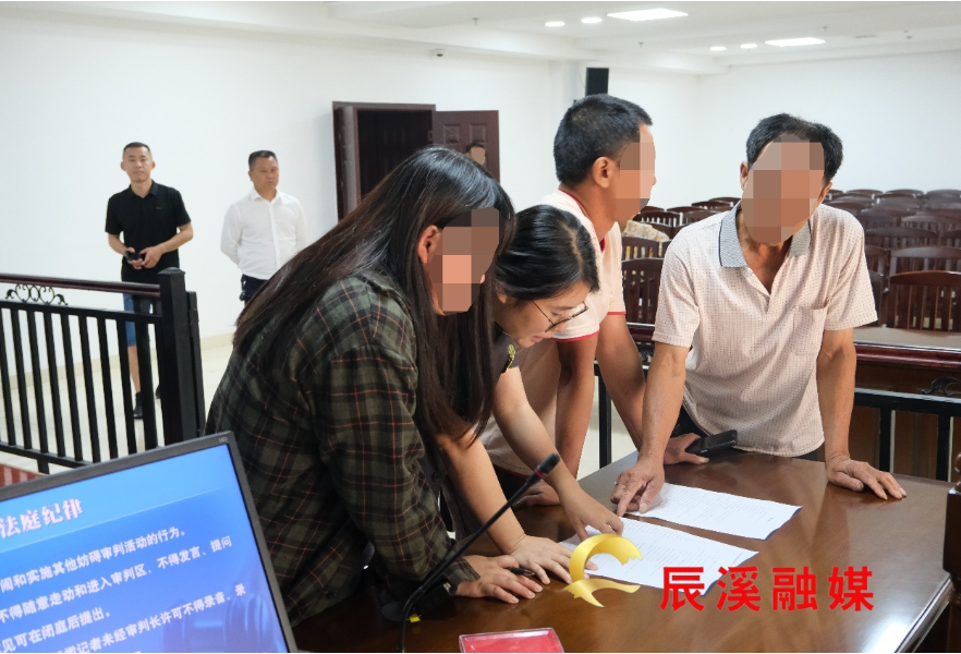 辰溪法院：多方联动凝聚合力 妥善化解婚姻家庭纠纷