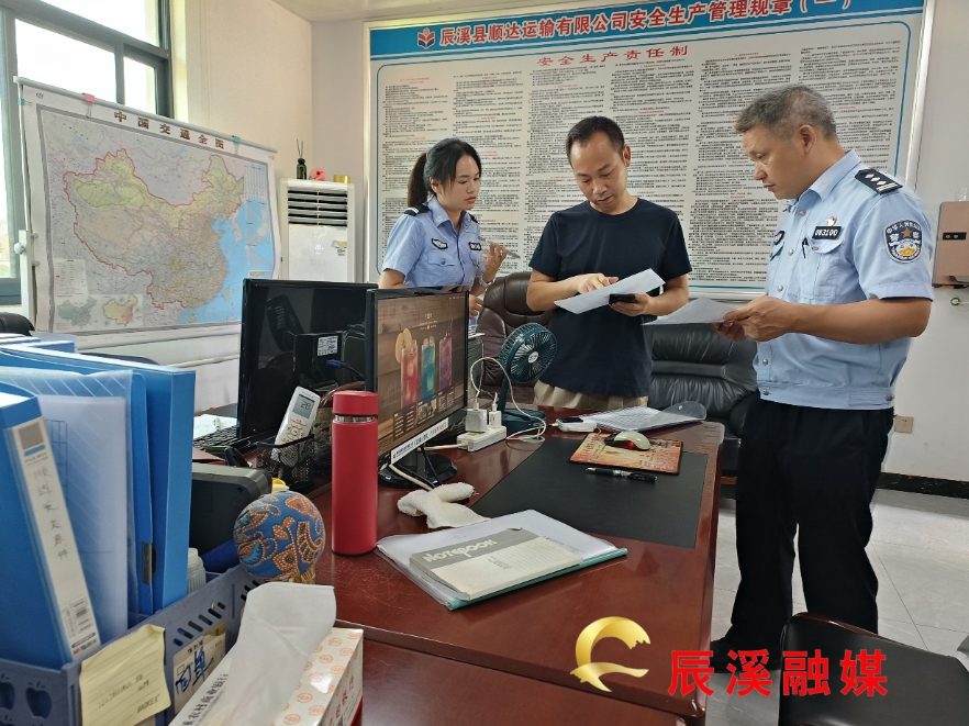 辰溪县道路运输服务中心联合交警大队开展高温安全专项检查