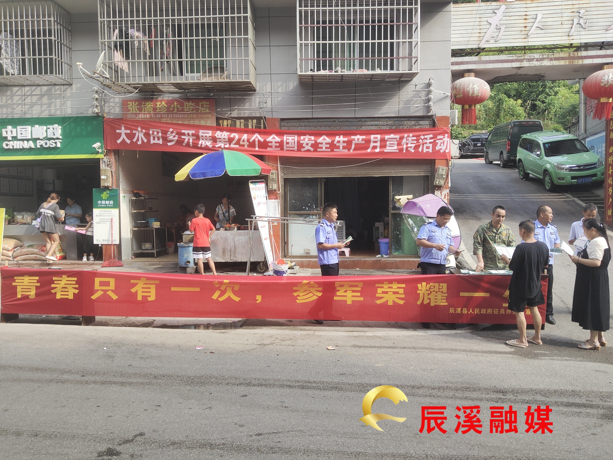 图片1_1.jpg