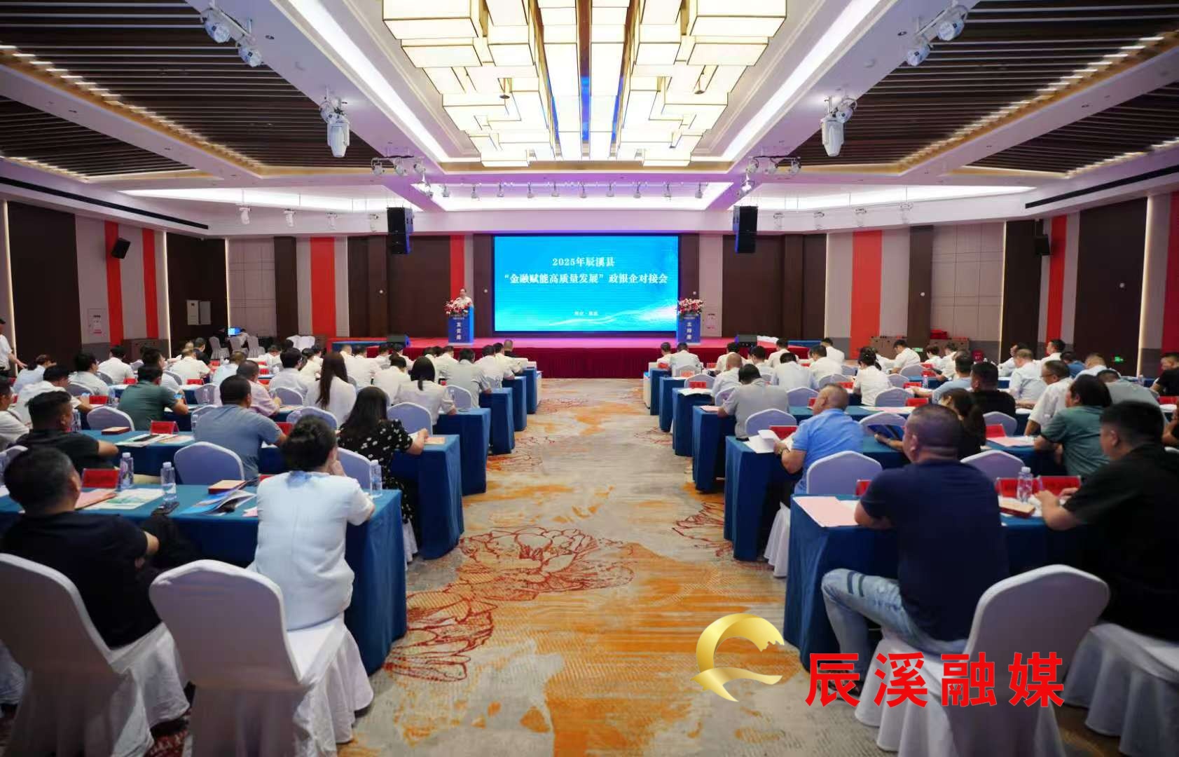 微信图片_20250731002119_2468.jpg