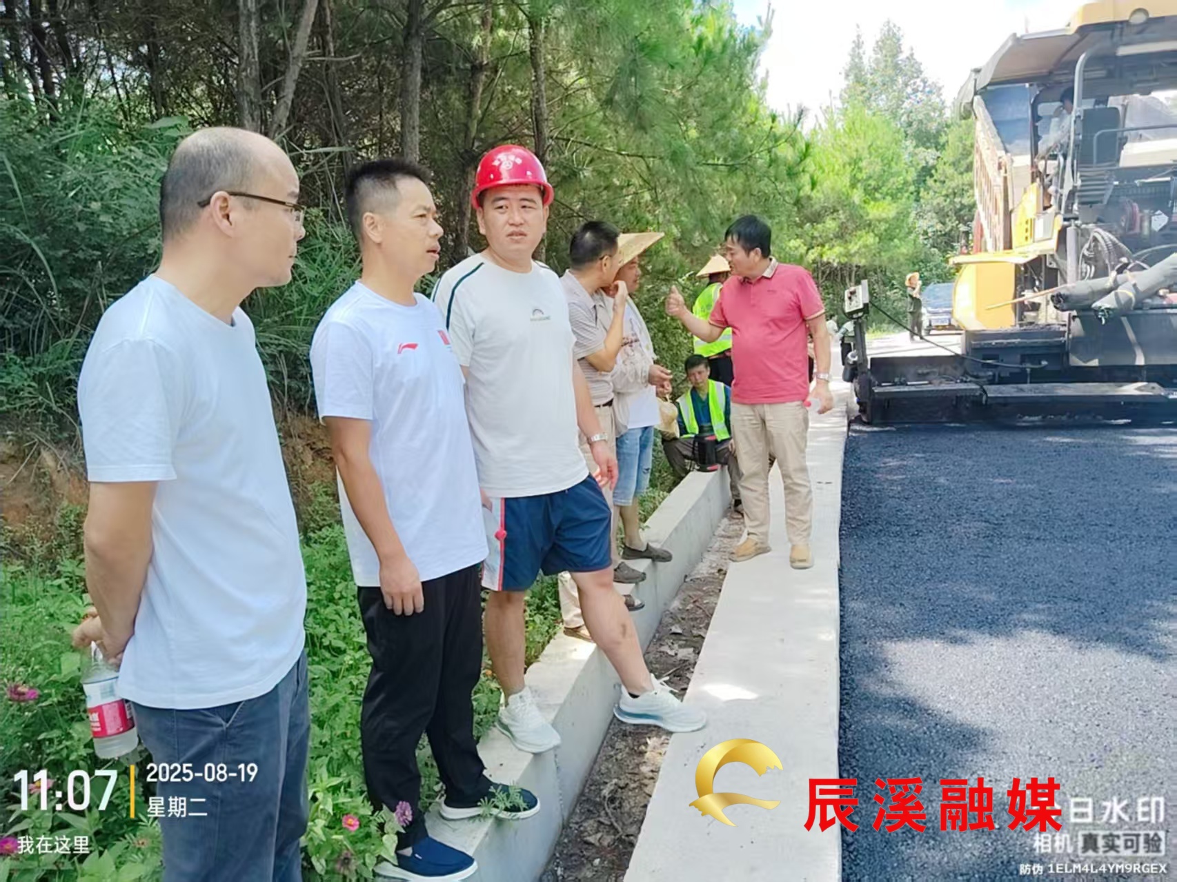 微信图片_20250821102437_17.jpg