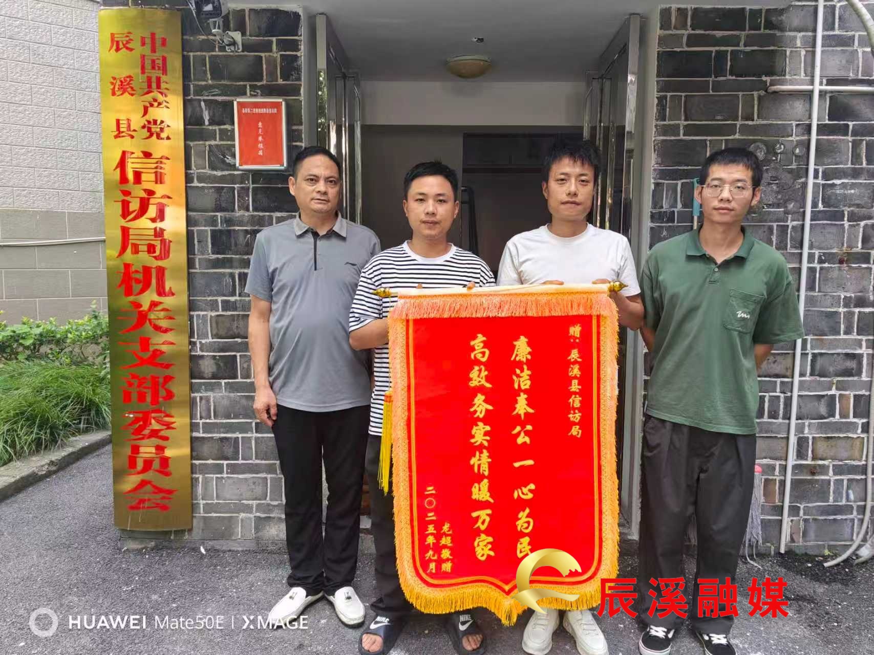 微信图片_20250916170506_14_91 (1).jpg