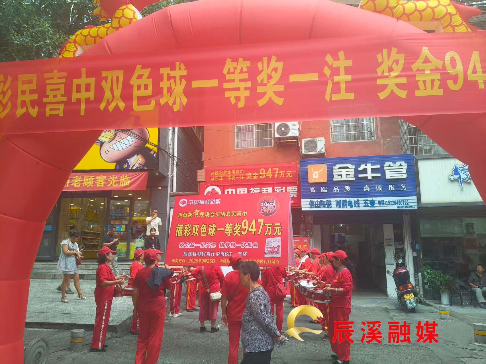 微信图片_20250930105741_149_140 (1).jpg