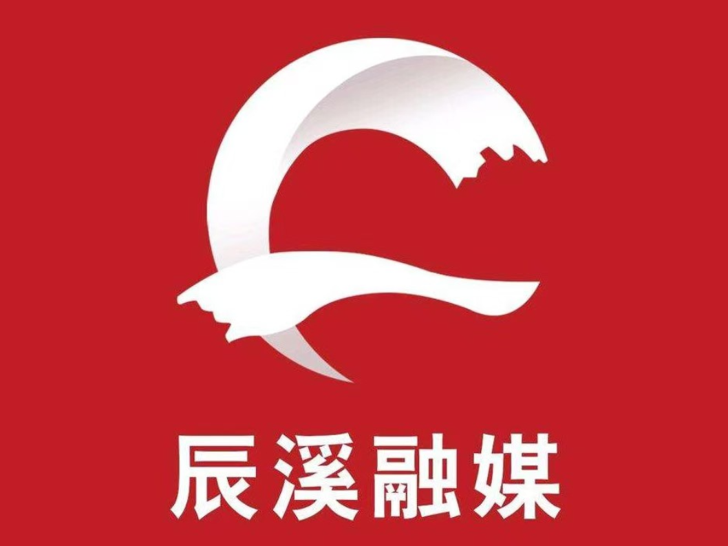 辰溪县供电公司:圆满完成怀化市第五届旅发大会保电任务