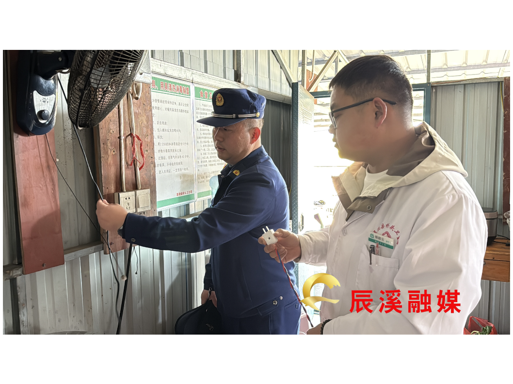 辰溪：消防联合卫健局深入辖区卫生院开展消防安全检查