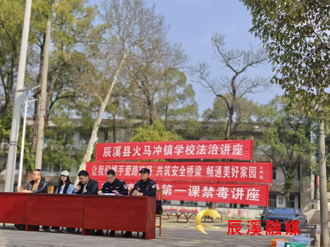 全县各乡镇扎实开展“开学第一课” 法治安全进校园活动