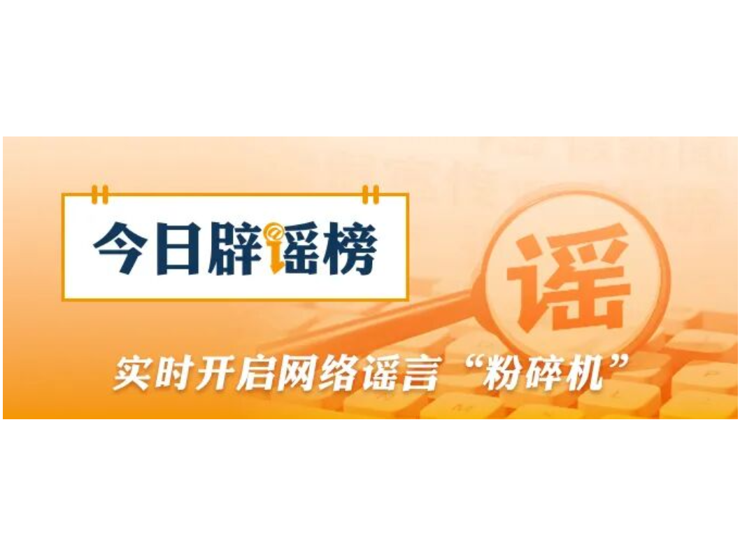 油菜开花期能否打药？怎么保护蜜蜂？（2026·03·16）