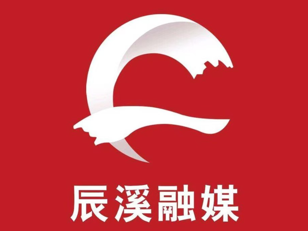 辰溪县档案馆接收余学海先生捐赠《辰河潮》