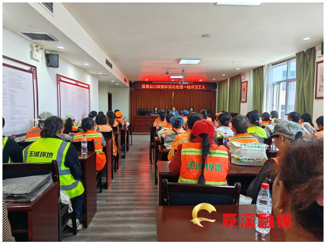 辰溪县妇联联合爱心企业为环卫工人捐赠新衣