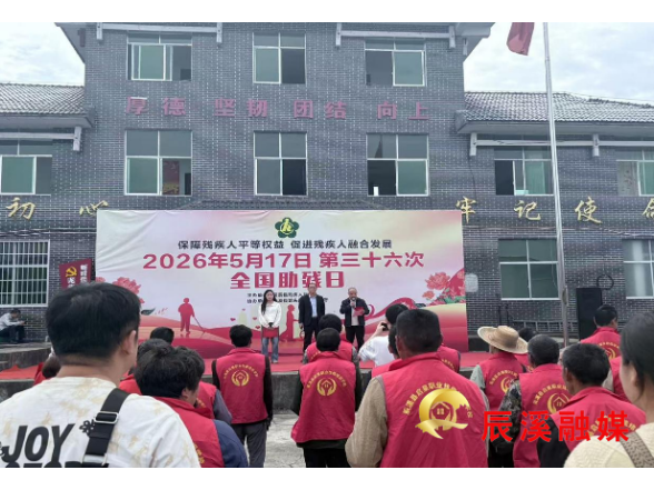 县残联发放畜禽种苗暖心帮扶 赋能残疾人增收致富