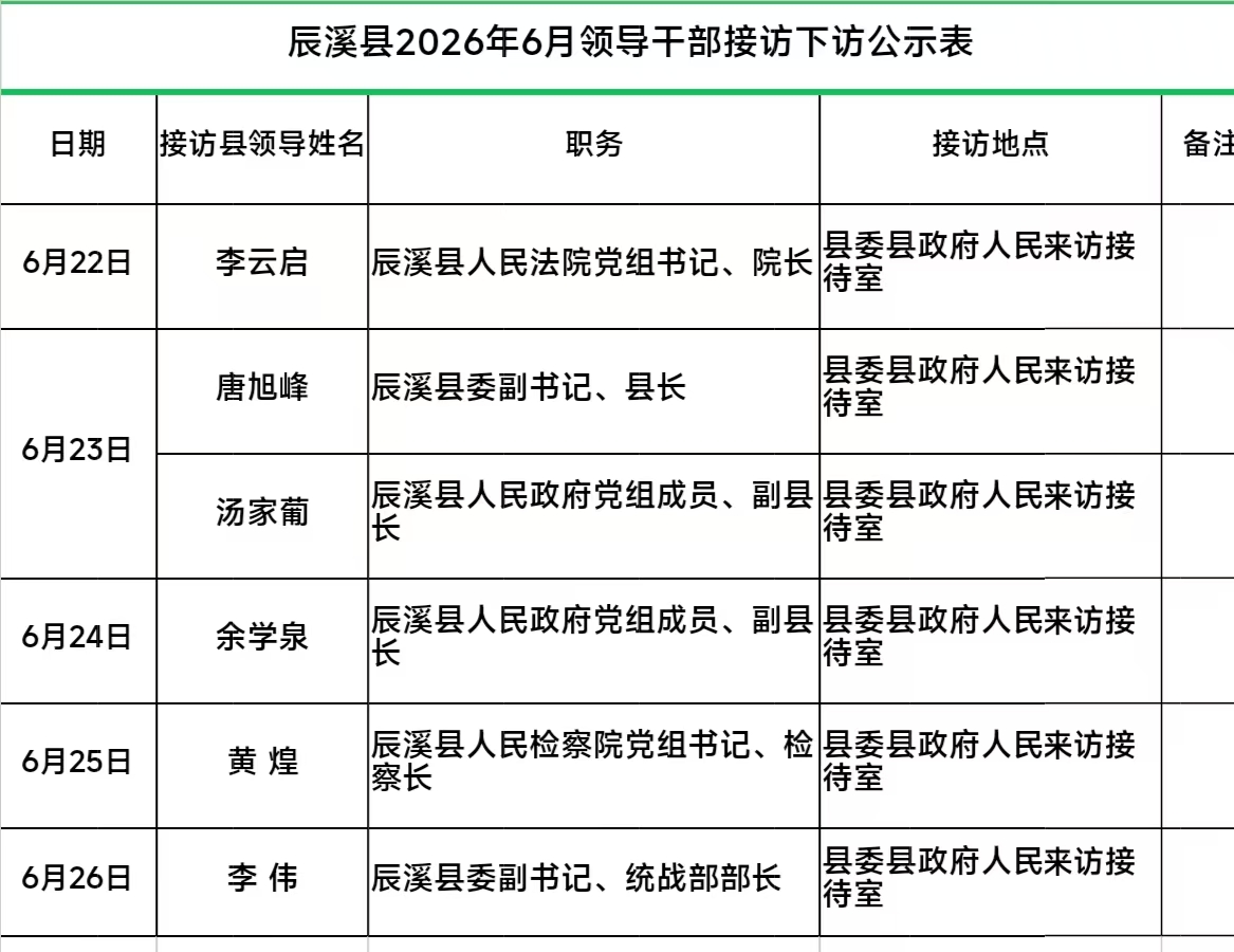 微信图片_20260621211031_316_36.jpg