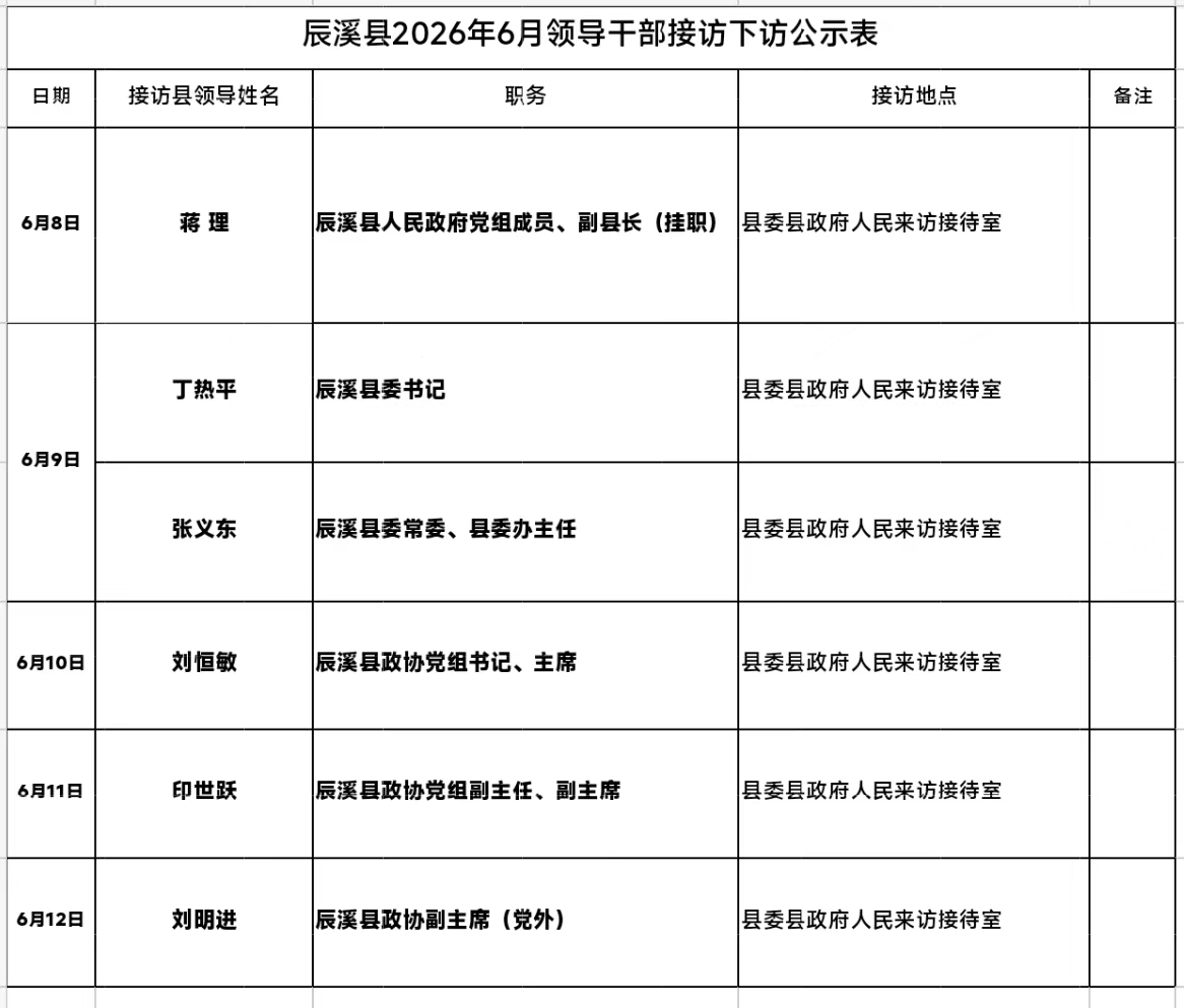 微信图片_20260607164118_286_36.jpg