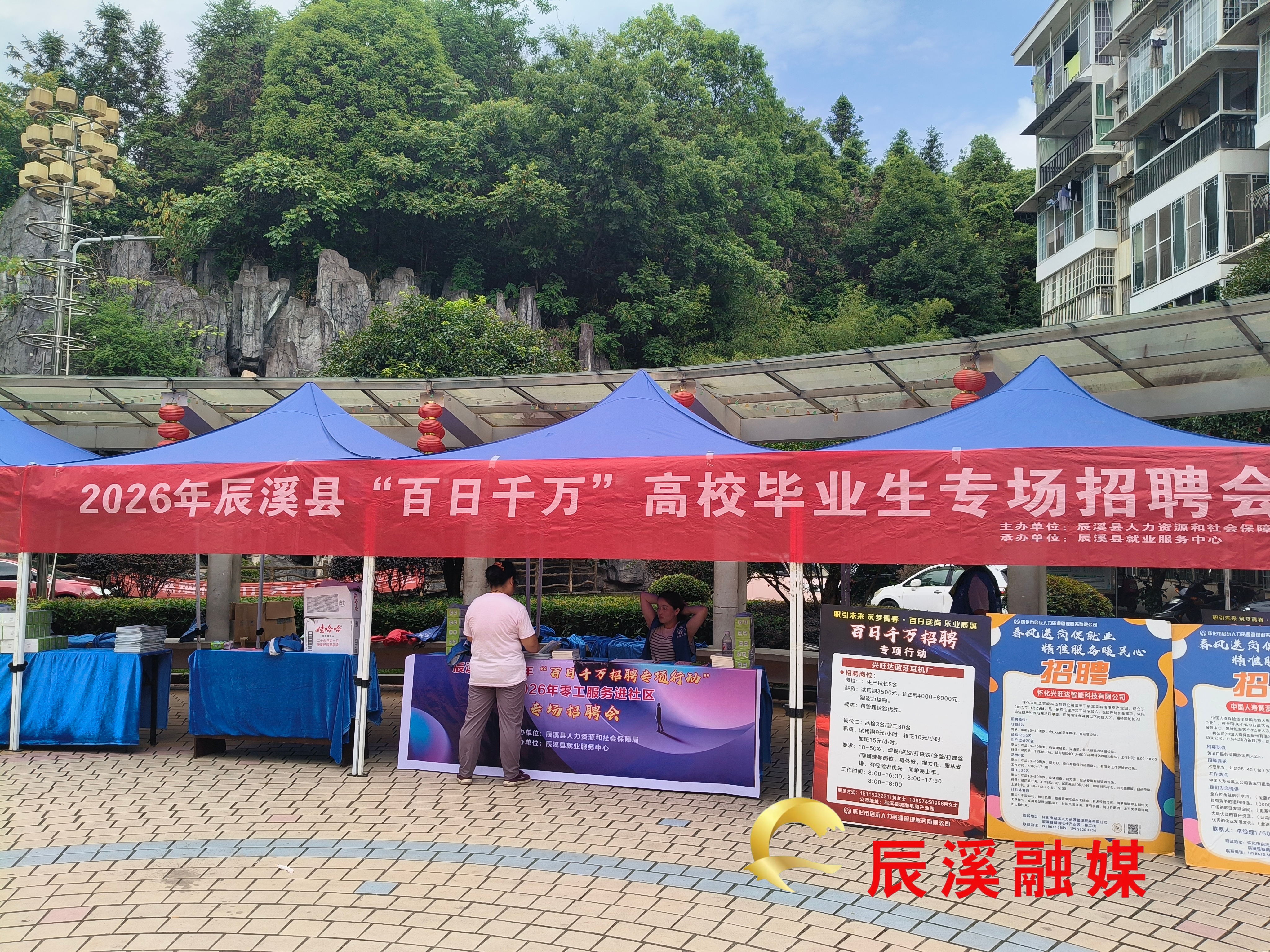 微信图片_20260722160023_189_154.jpg