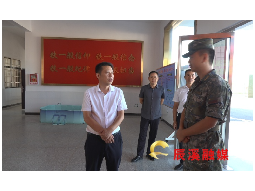 辰溪县：县领导开展“八一”走访慰问活动