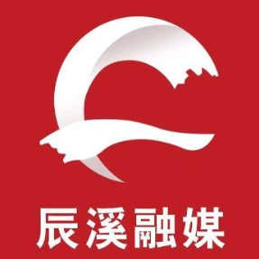 激情开赛！2026辰溪县男子篮球俱乐部夏季联赛正式开幕