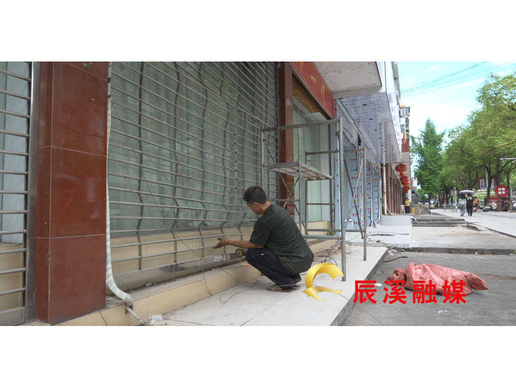 辰溪：人社局带头拆窗破网 示范整治消防安全隐患
