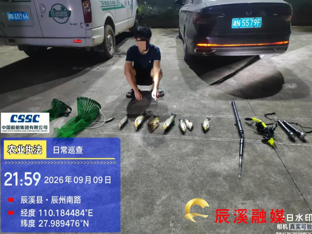 辰溪：两人非法电鱼被当场抓获，新《渔业法》严惩不贷
