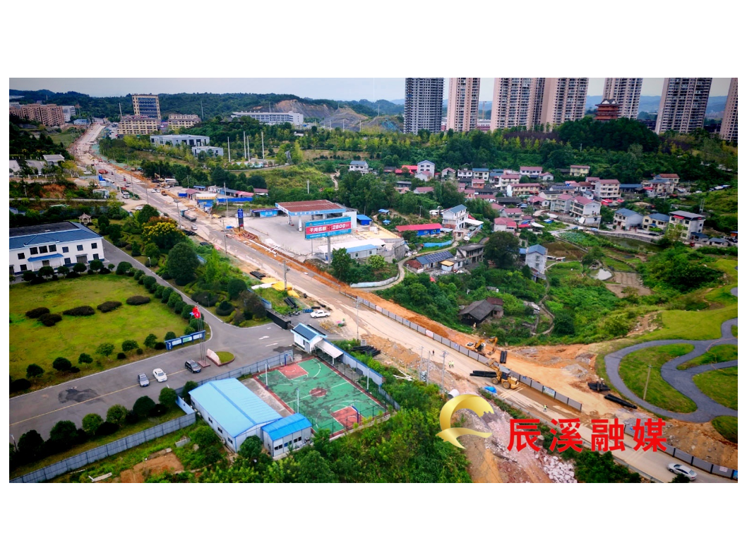 辰溪县城南片区排水管网项目加速推进