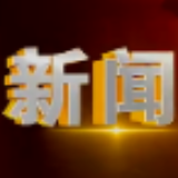 岳阳市成立家政服务行业工会联合会