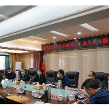 召开融资对接会 助推农企“输金活血”