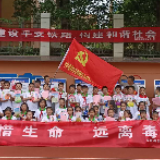 远离毒品 禁毒宣传进校园