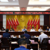 把握工作重点 限时完成任务