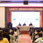 加强能力建设 确保接种安全