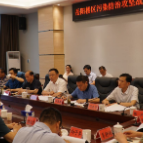 明责加压 持续推进“夏季攻势”