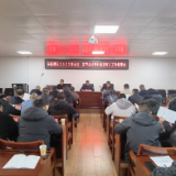 召开走访慰问退役军人工作部署会