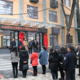 铁路社区：举行乔迁揭牌仪式