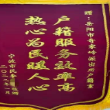 我为群众办实事丨奇家岭派出所：户籍服务效率高，热心为民暖人心