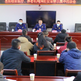 区消防救援大队组织岳阳楼区医疗、养老机构召开消防安全警示集中约谈会