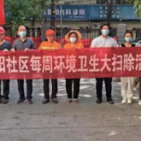 创干净环境 迎美好生活