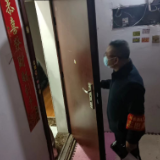 “党建+网格化”为依托 筑牢疫情“最后一公里”