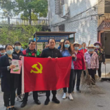 参与垃圾分类  创建美丽家园