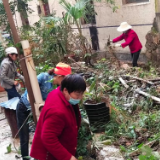 清扫卫生死角  改善居住环境