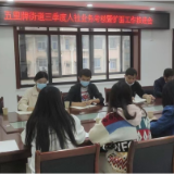 岳阳楼区:深入开展人社工作真抓实干督查激励