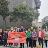 雷锋山社区 开展环境卫生整治志愿服务活动
