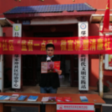 鄢家冲社区党委宣讲：湖南省基层小微权利“监督一点通”塑清廉社区文化